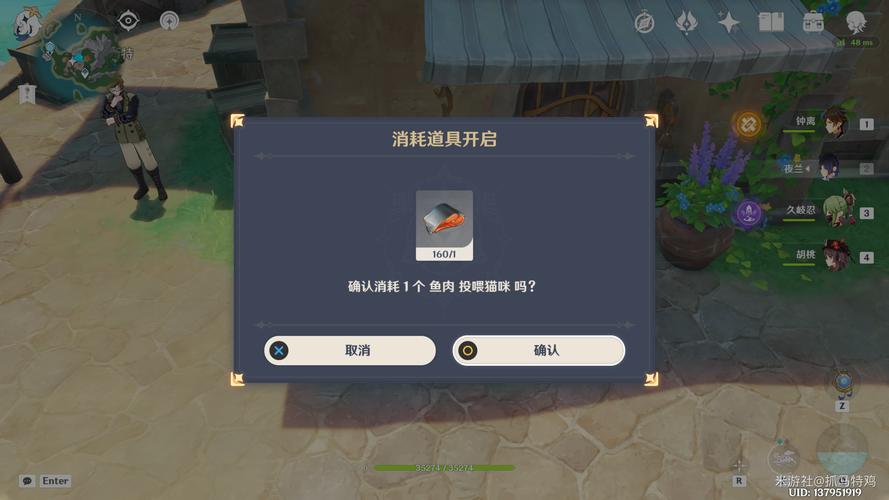一切都是为了攻略/一切都是为了她无删减
