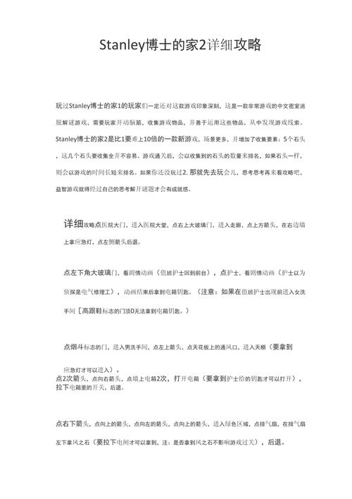 一切都是为了攻略/一切都是为了她无删减 一切都是为了攻略/一切都是为了她无删减