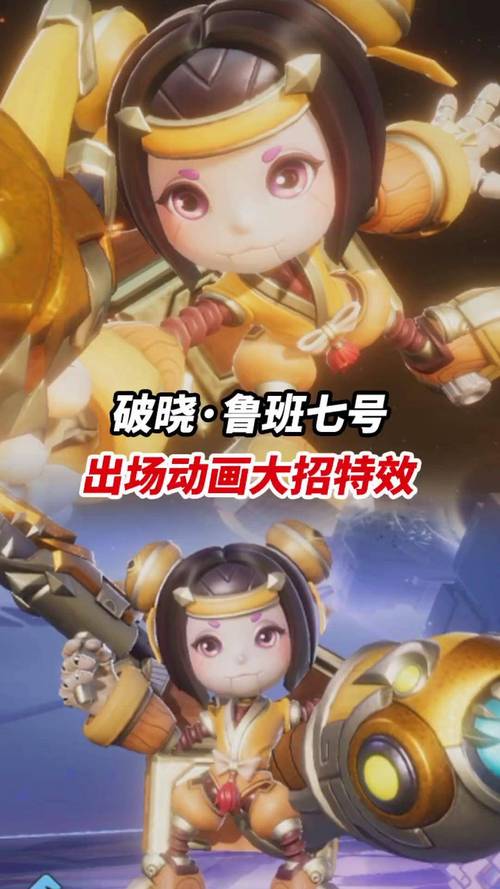 王者荣耀鲁班技能,王者荣耀鲁班技能加点 王者荣耀鲁班技能,王者荣耀鲁班技能加点