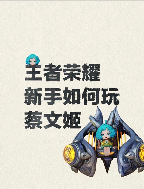 王者荣耀教玩教程，王者荣耀教玩教程