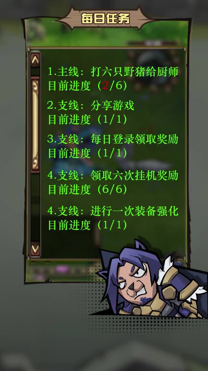 王者荣耀教玩教程，王者荣耀教玩教程