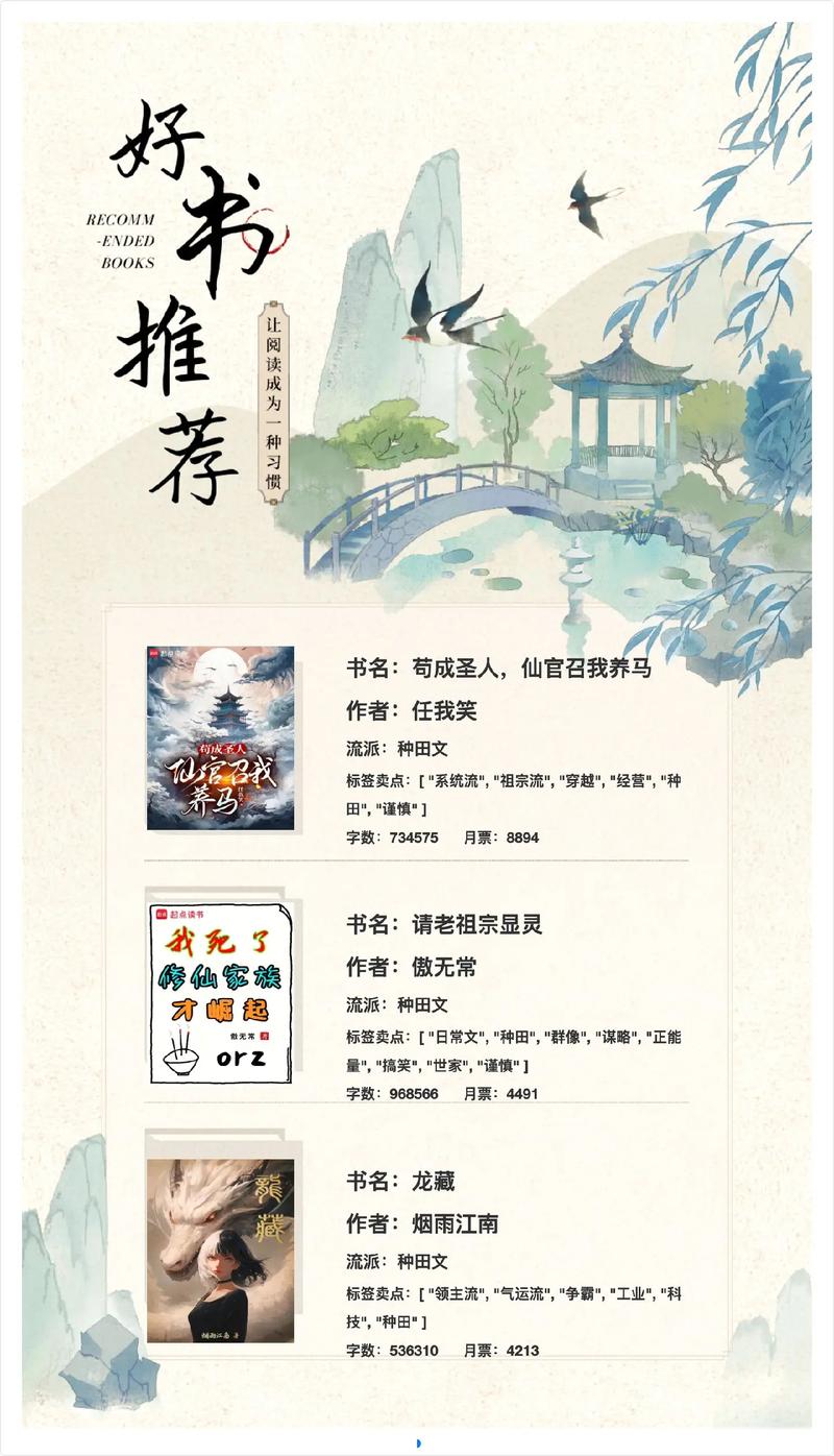 填房重生攻略-重生填房多子 填房重生攻略-重生填房多子