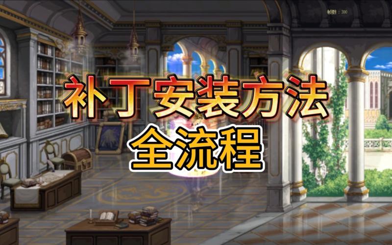 dnf裸体补丁教程-dnf全裸时装