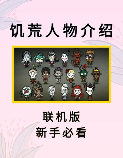 “饥荒艾斯mod技能详解”了解游戏快人一步 “饥荒艾斯mod技能详解”了解游戏快人一步