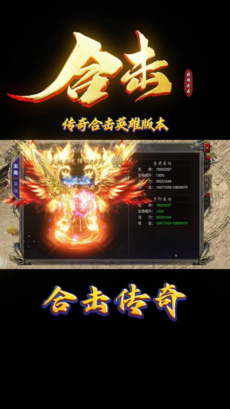 传奇战士技能/传奇战士技能大全详解攻略 传奇战士技能/传奇战士技能大全详解攻略