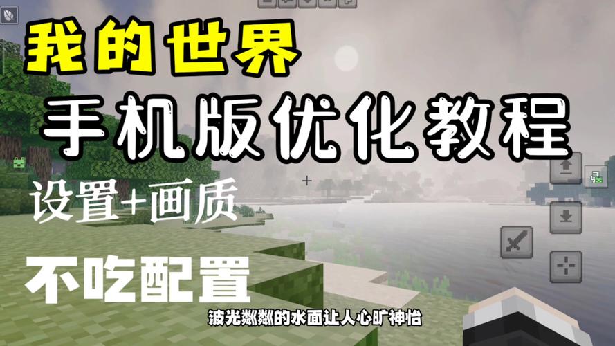 我的世界ae后期教程/我的世界ae2教程 我的世界ae后期教程/我的世界ae2教程