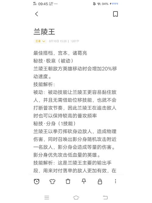 新王者荣耀兰陵王教程-王者荣耀兰陵王从零开始教学 新王者荣耀兰陵王教程-王者荣耀兰陵王从零开始教学