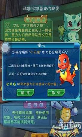 关于“去吧皮卡丘攻略”你可能想知道