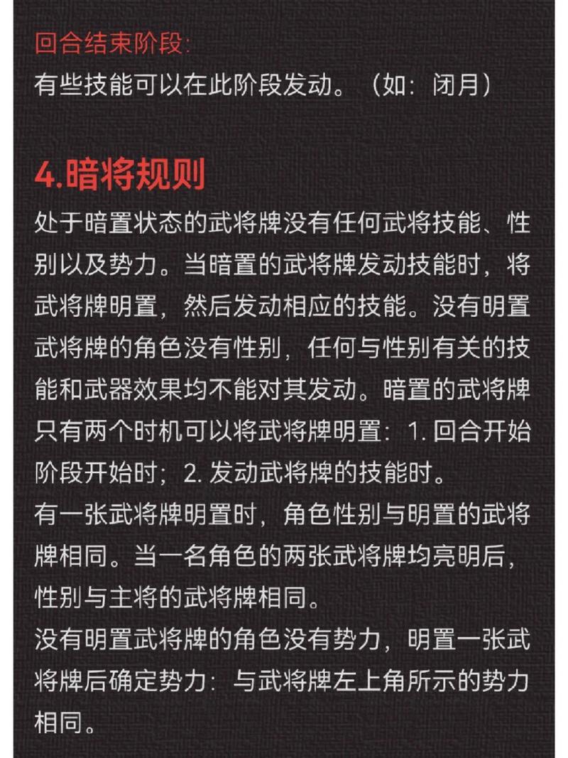 大战国攻略,大战国阵容 大战国攻略,大战国阵容