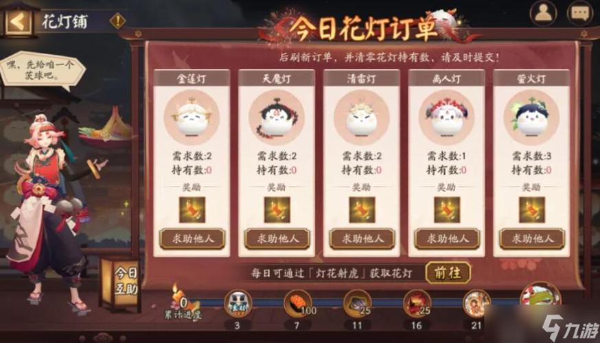 阴阳师cos道具制作教程,阴阳师cos出哪一个比较好 阴阳师cos道具制作教程,阴阳师cos出哪一个比较好