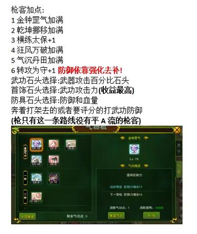 热血江湖技能展示/热血江湖技能名称 热血江湖技能展示/热血江湖技能名称