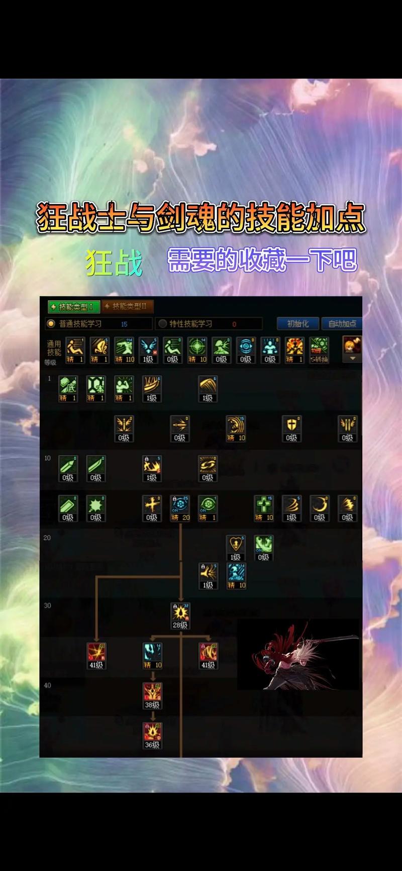 关于“dnf技能叠加教程”你可能想知道