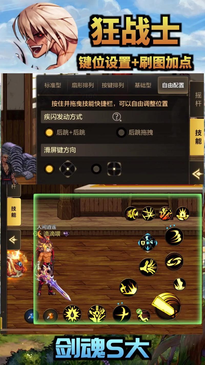 关于“dnf技能叠加教程”你可能想知道