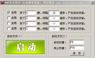 关于“dnf技能叠加教程”你可能想知道