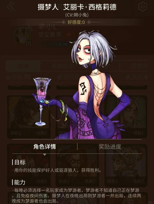 关于“摄梦人技能”你可能想知道