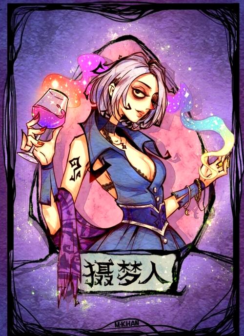 关于“摄梦人技能”你可能想知道 关于“摄梦人技能”你可能想知道