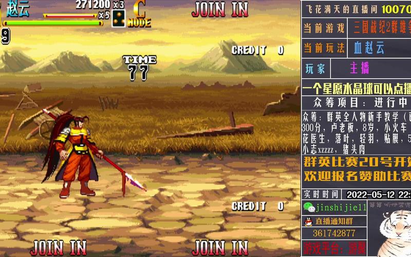 三国战纪2技能,三国战纪2技能后摇 三国战纪2技能,三国战纪2技能后摇