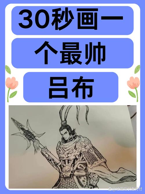 “王者荣耀铅笔画教程”了解游戏快人一步 “王者荣耀铅笔画教程”了解游戏快人一步