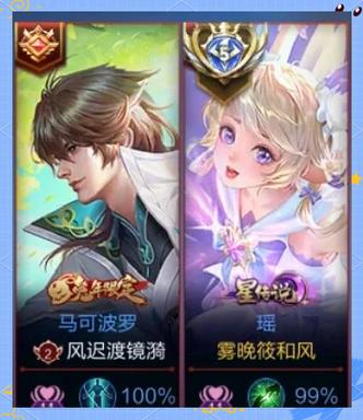 关于王者荣耀开挂软件教程的信息