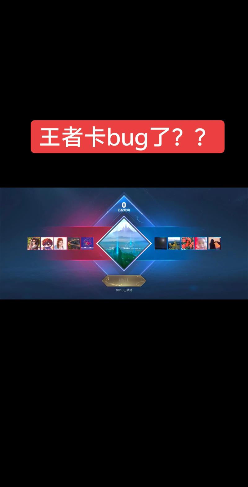 关于王者荣耀开挂软件教程的信息 关于王者荣耀开挂软件教程的信息