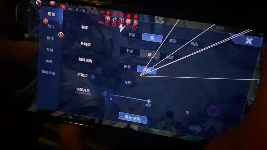 关于王者荣耀开挂软件教程的信息 关于王者荣耀开挂软件教程的信息