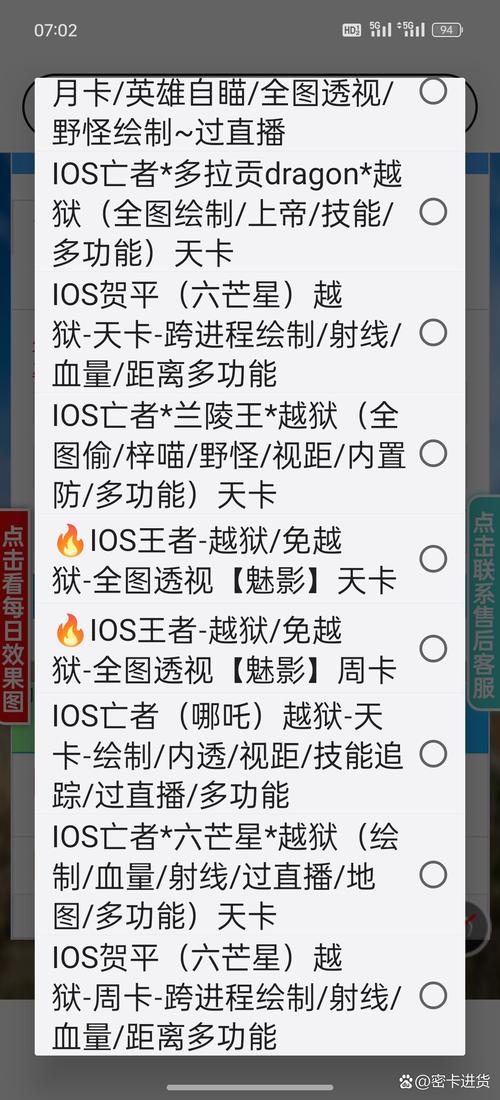 关于王者荣耀开挂软件教程的信息 关于王者荣耀开挂软件教程的信息