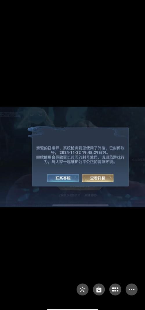 关于王者荣耀开挂软件教程的信息 关于王者荣耀开挂软件教程的信息