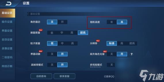 阴阳师gg修改教程-阴阳师游戏修改器