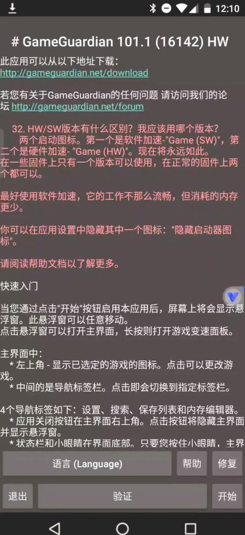 阴阳师gg修改教程-阴阳师游戏修改器 阴阳师gg修改教程-阴阳师游戏修改器