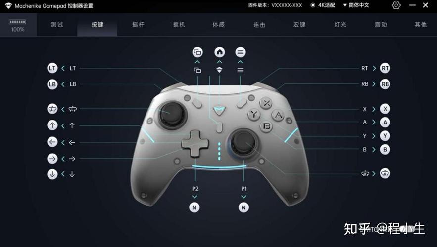 手柄玩王者荣耀教程-手柄玩王者荣耀教程图解