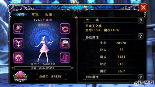 召唤技能加点,召唤技能加点怎么加 召唤技能加点,召唤技能加点怎么加