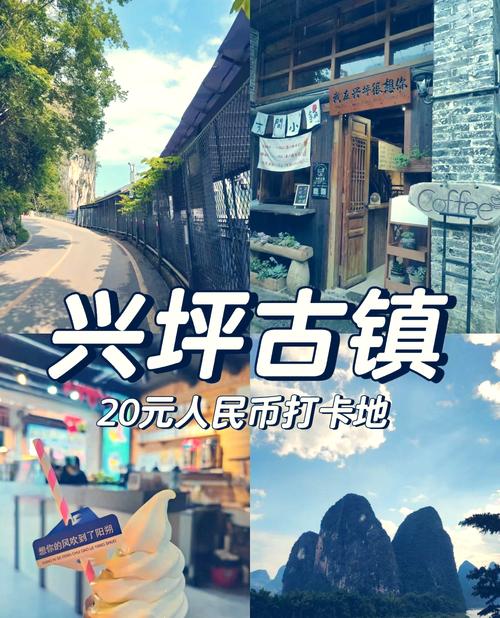 阳朔西街攻略/阳朔西街旅游线路