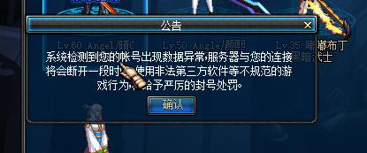 dnf检测还原教程/dnf检查 dnf检测还原教程/dnf检查