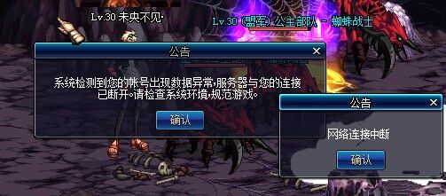 dnf检测还原教程/dnf检查 dnf检测还原教程/dnf检查