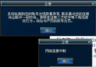 dnf检测还原教程/dnf检查 dnf检测还原教程/dnf检查