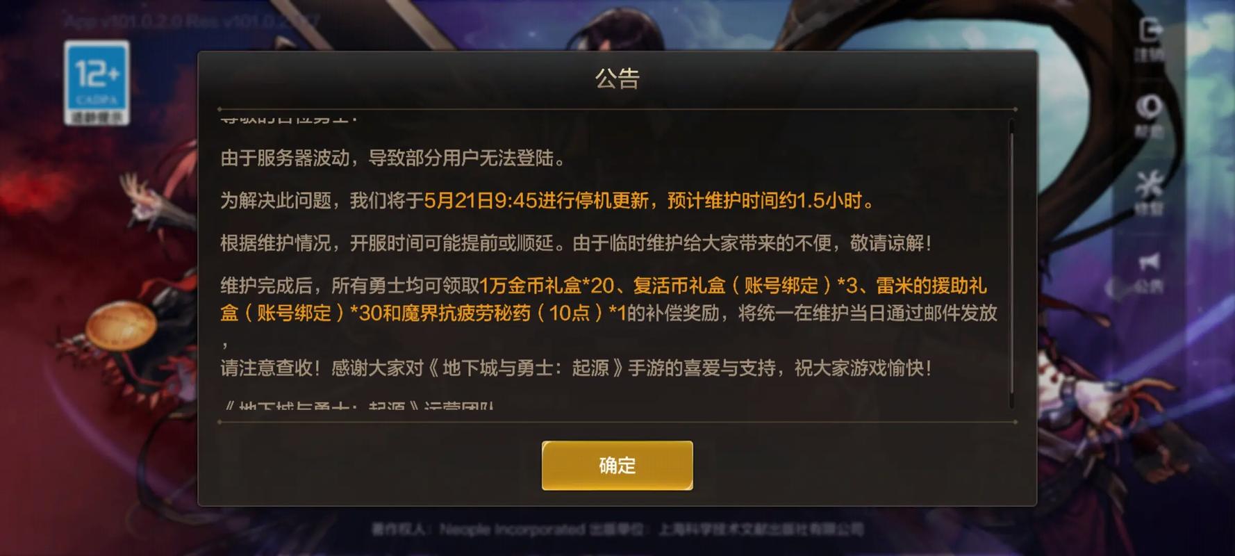 dnf检测还原教程/dnf检查 dnf检测还原教程/dnf检查