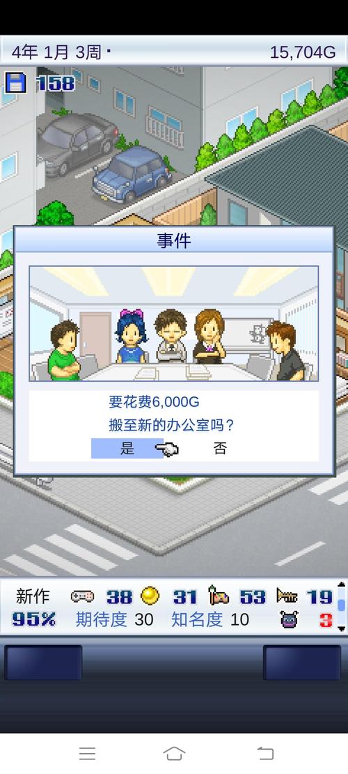关于“游戏发展国攻略”你可能想知道 关于“游戏发展国攻略”你可能想知道