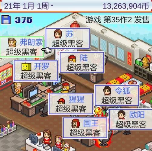 关于“游戏发展国攻略”你可能想知道 关于“游戏发展国攻略”你可能想知道