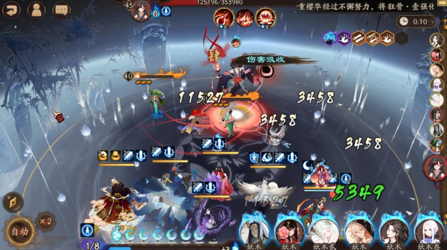 “阴阳师新手教程断了”了解游戏快人一步