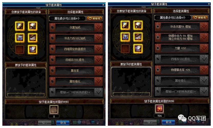 dnf斗气装备教程,dnf斗气装备在哪刷地图在哪 dnf斗气装备教程,dnf斗气装备在哪刷地图在哪