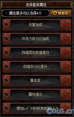 dnf斗气装备教程,dnf斗气装备在哪刷地图在哪 dnf斗气装备教程,dnf斗气装备在哪刷地图在哪