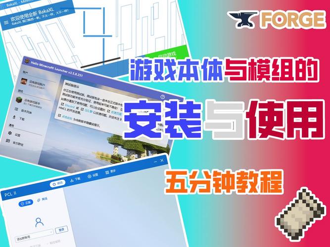 关于“我的世界pe头颅教程”你可能想知道 关于“我的世界pe头颅教程”你可能想知道