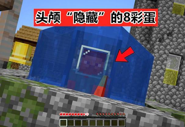 关于“我的世界pe头颅教程”你可能想知道 关于“我的世界pe头颅教程”你可能想知道