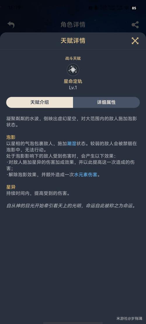 莫娜的技能/莫娜技能演示 莫娜的技能/莫娜技能演示