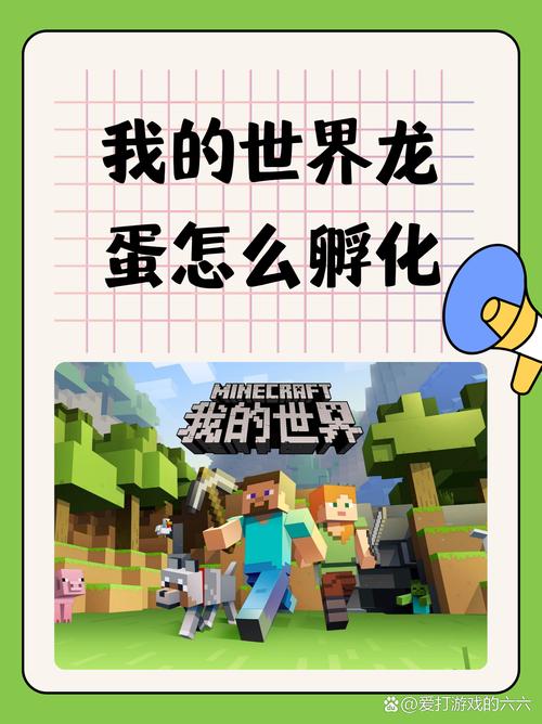 mc我的世界教程,MC我的世界教程视频 mc我的世界教程,MC我的世界教程视频