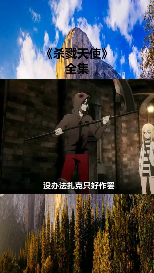 杀戮天使图文攻略,杀戮天使图文攻略视频 杀戮天使图文攻略,杀戮天使图文攻略视频
