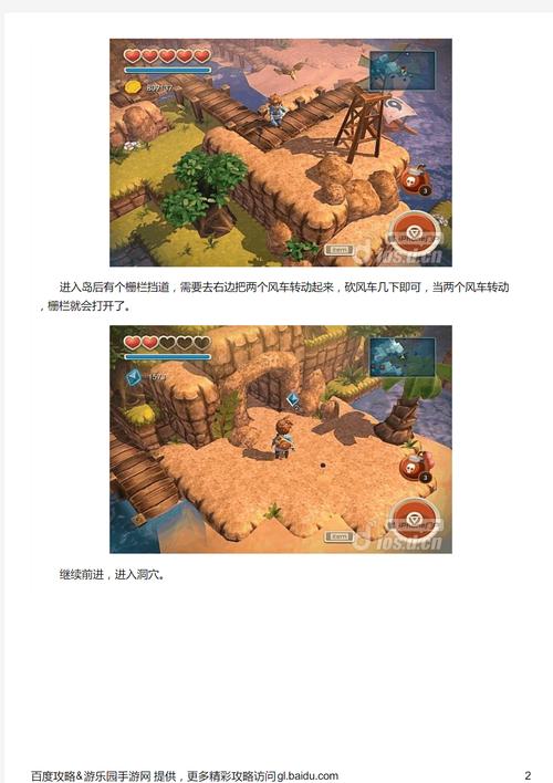 “海之号角攻略”了解游戏快人一步