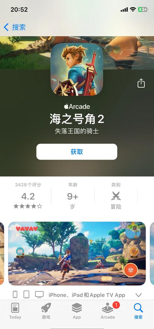 “海之号角攻略”了解游戏快人一步 “海之号角攻略”了解游戏快人一步