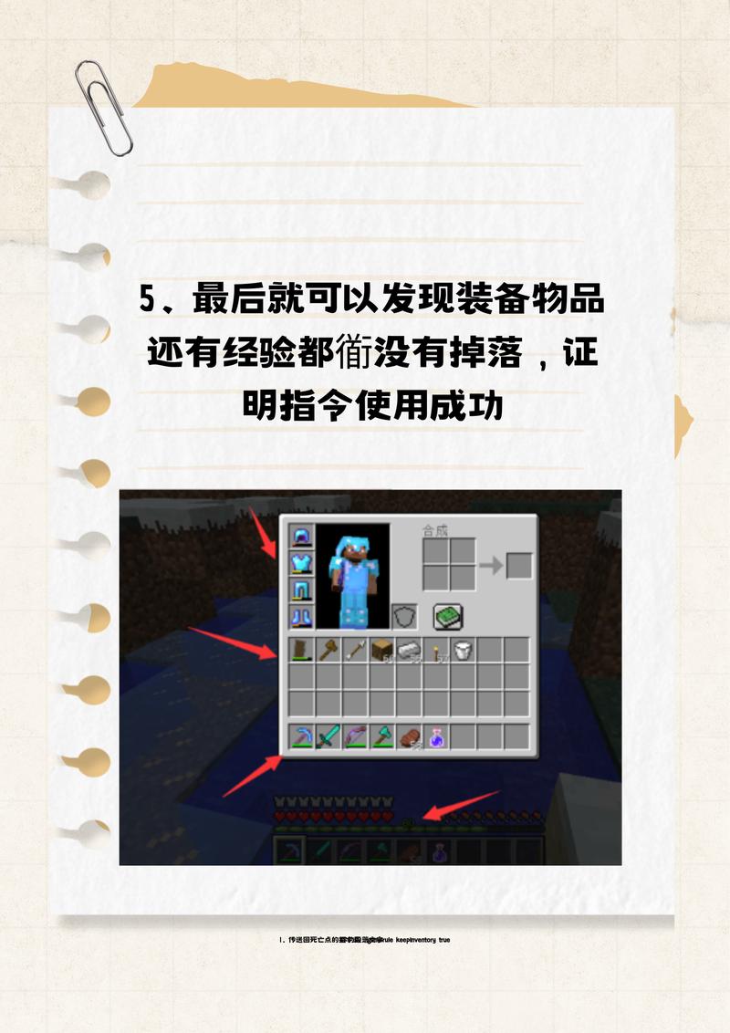我的世界svs教程/我的世界sl