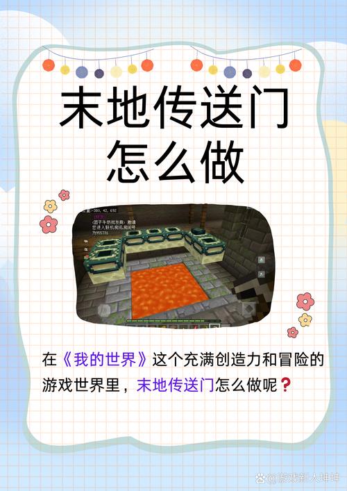 我的世界svs教程/我的世界sl
